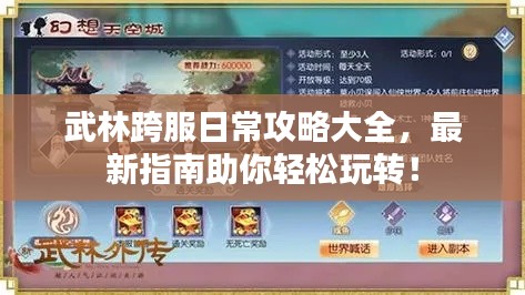 首鼠两端 第4页