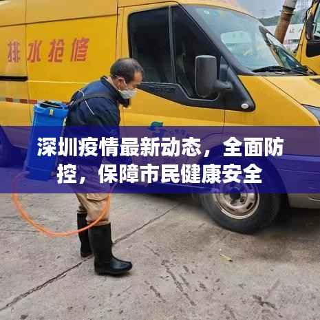 按部就班 第4页