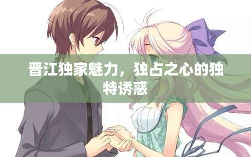 国色天姿 第4页