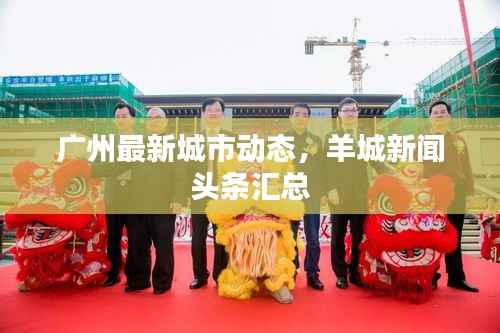 张袂成阴 第4页