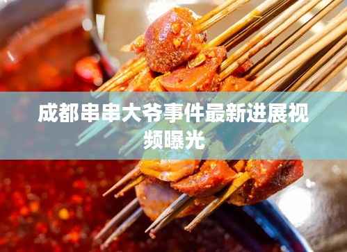 竭尽全力 第4页