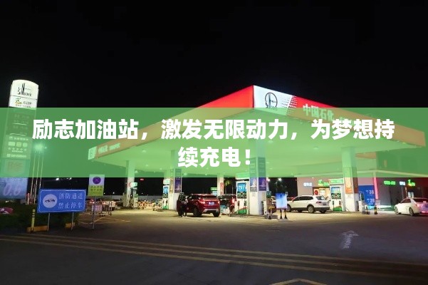 虎视眈眈 第4页