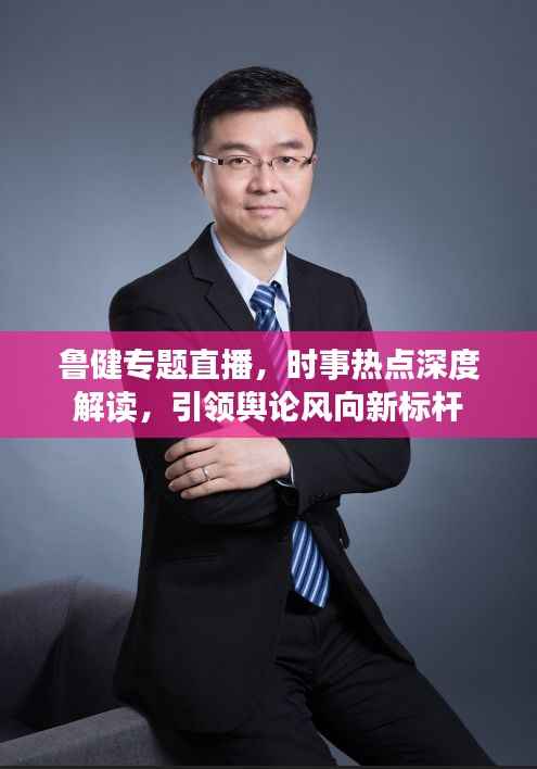 知错就改 第4页