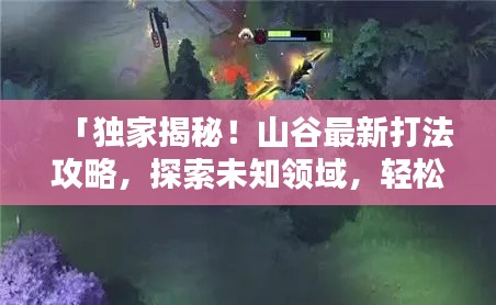 还醇返朴 第5页