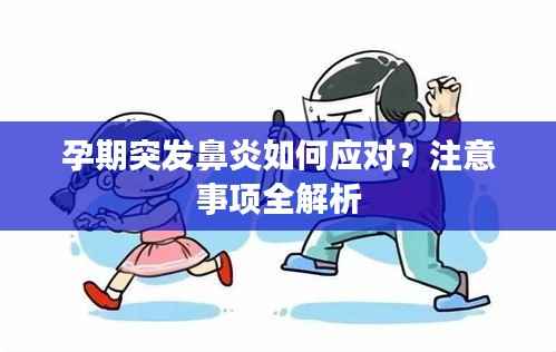 秀才人情纸半张 第5页