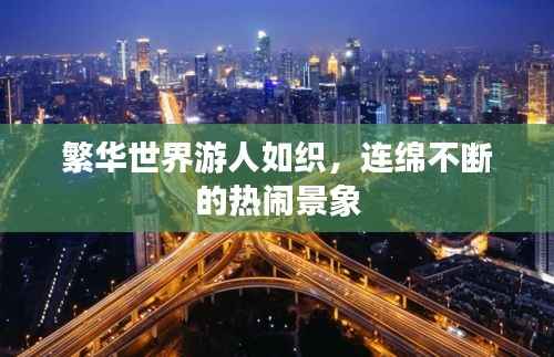 后会无期 第4页