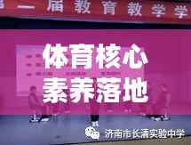 沉灶生蛙 第5页