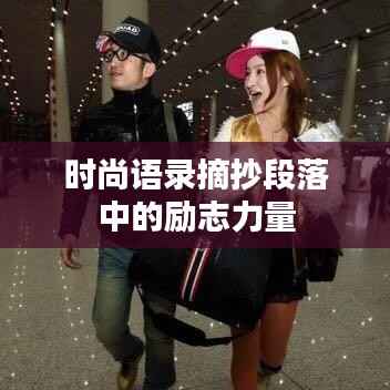 橘虞初梦 第4页