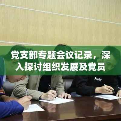 神清气朗 第5页