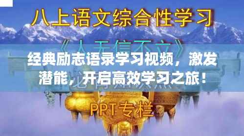 就此而别 第5页