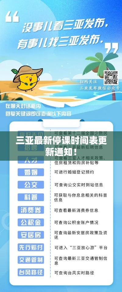 物离乡贵 第5页