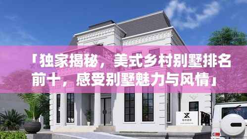 眉清目秀 第4页