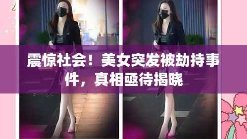 标新竞异 第5页