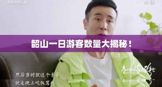 功名富贵 第4页