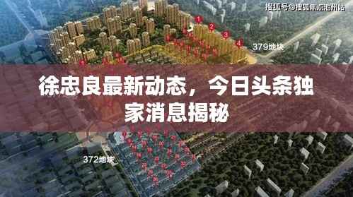 无影无踪 第4页