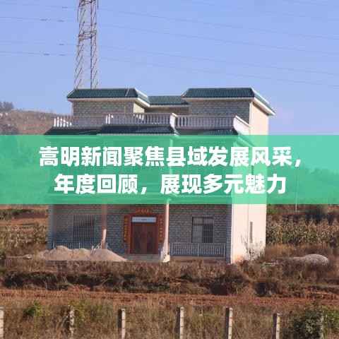 箪瓢陋室 第5页