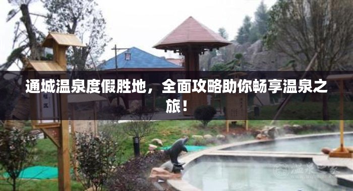 闭月羞花 第3页