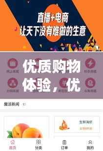 优质购物体验,优惠、订单、发货不断,百度带你畅享无忧购物!