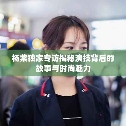 侃侃而谈 第5页