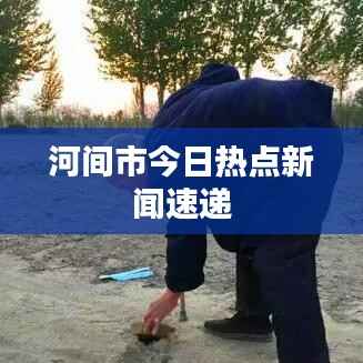 因陋就简 第4页