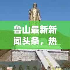 贵人多忘事 第4页