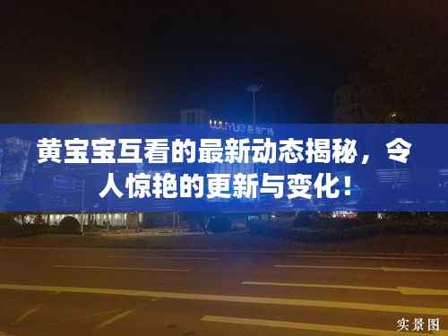 标新立异 第4页