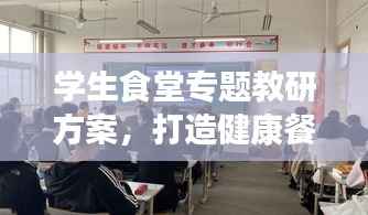 作舍道边 第5页