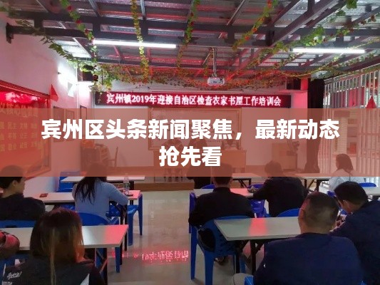 断织劝学 第4页