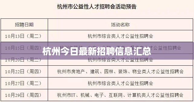 风度翩翩 第4页