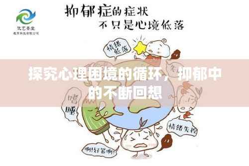 夜以继日 第4页