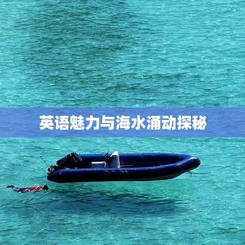 瞋目张胆 第4页