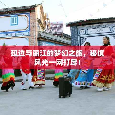 十全十美 第3页