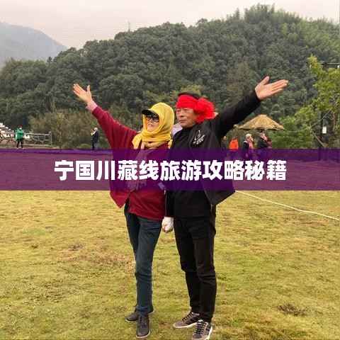 江南烟雨断桥殇 第4页