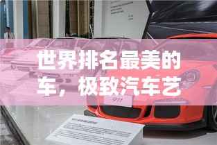 仙姿佚貌 第4页