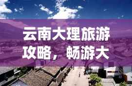 靡颜腻理 第4页