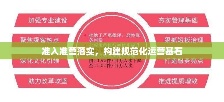 倦鸟思归 第4页