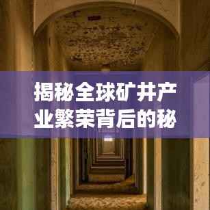 学贵有疑 第4页