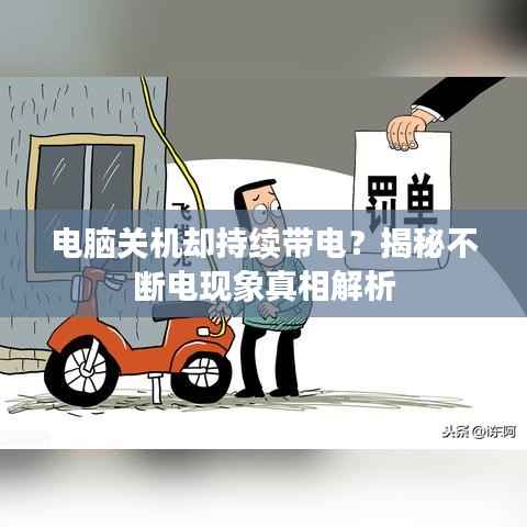 去故就新 第4页