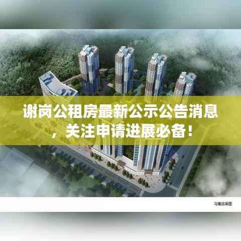 眼空四海 第4页