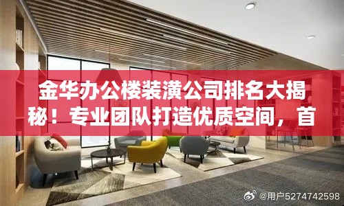 富贵骄人 第3页