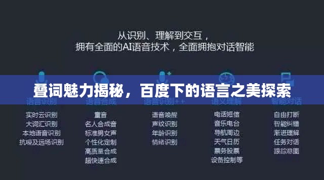 威风凛凛 第4页