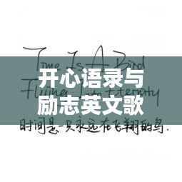 悬梁刺股 第4页