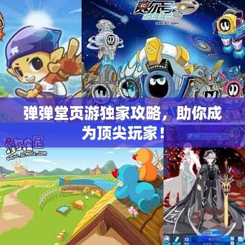 早生贵子 第3页