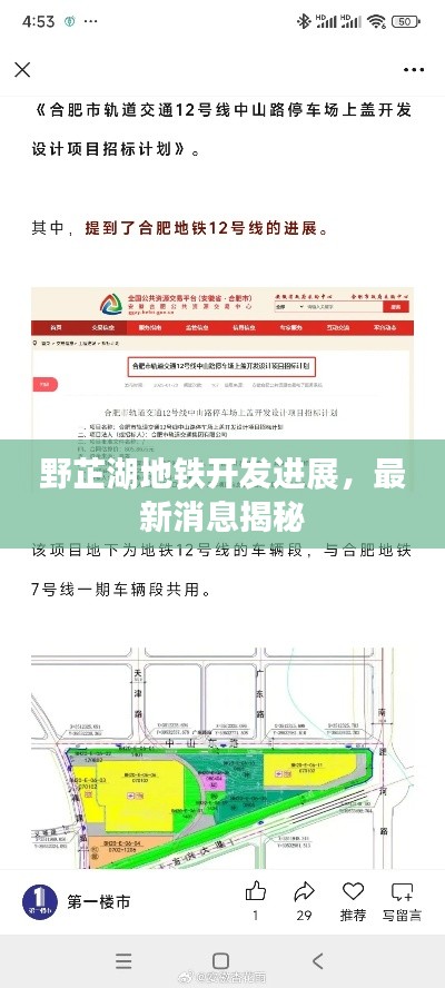 一丝不苟 第4页