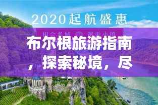 寒蝉僵鸟 第4页