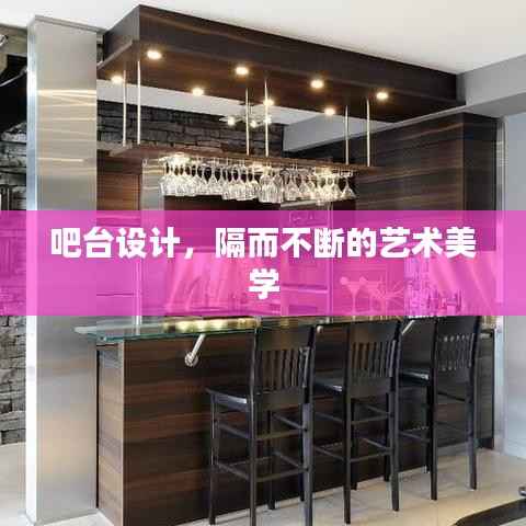 鸟骇鼠窜 第3页