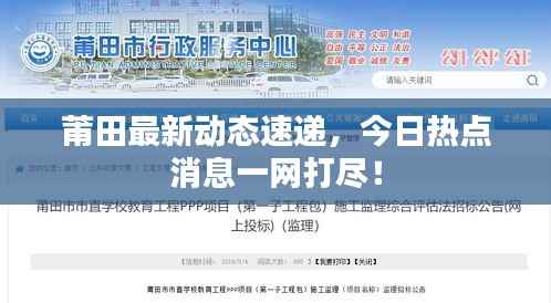 笃新怠旧 第4页