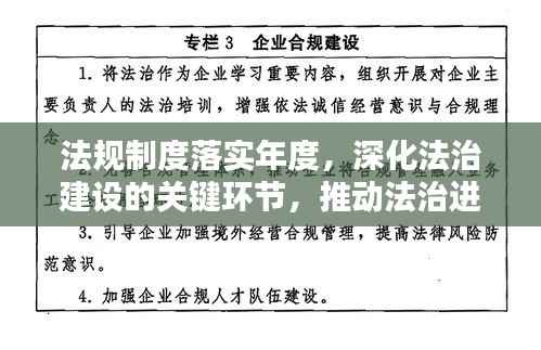 范张鸡黍 第4页