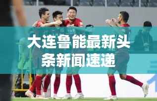 对答如流 第4页