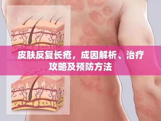 差强人意 第3页